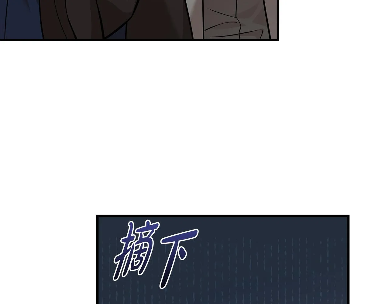 第193话 大公被诬告 第56页