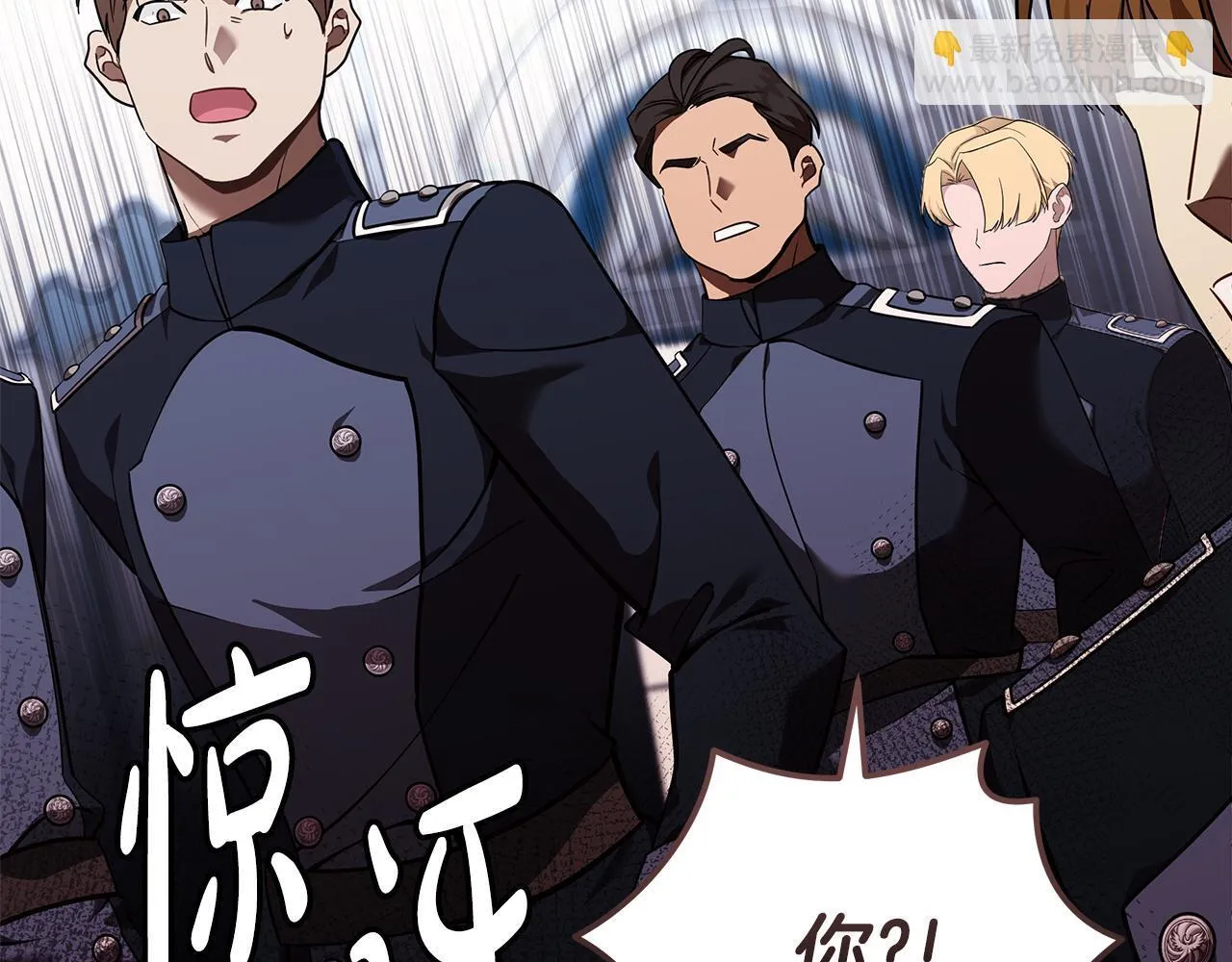 第193话 大公被诬告 第60页