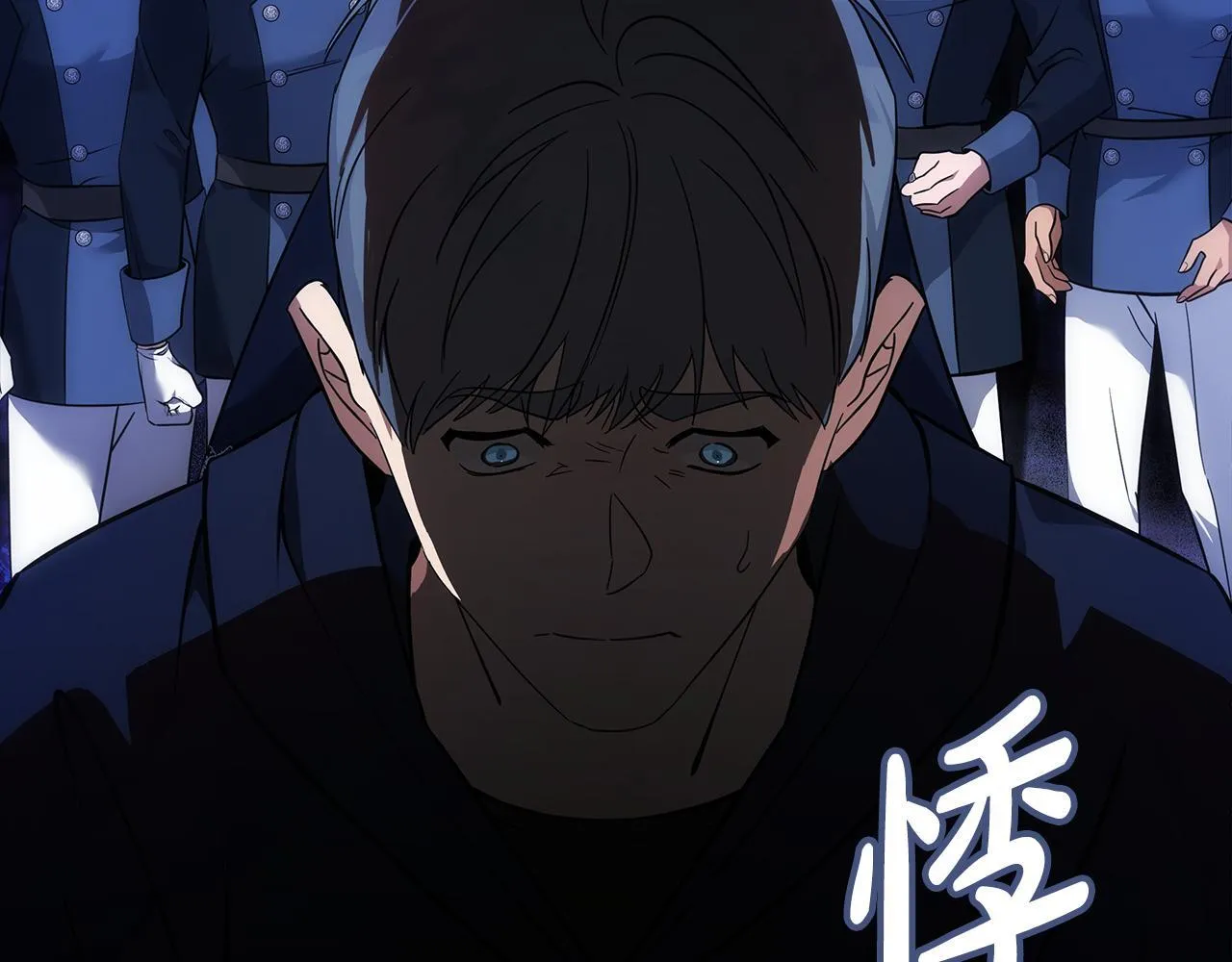 第193话 大公被诬告 第73页