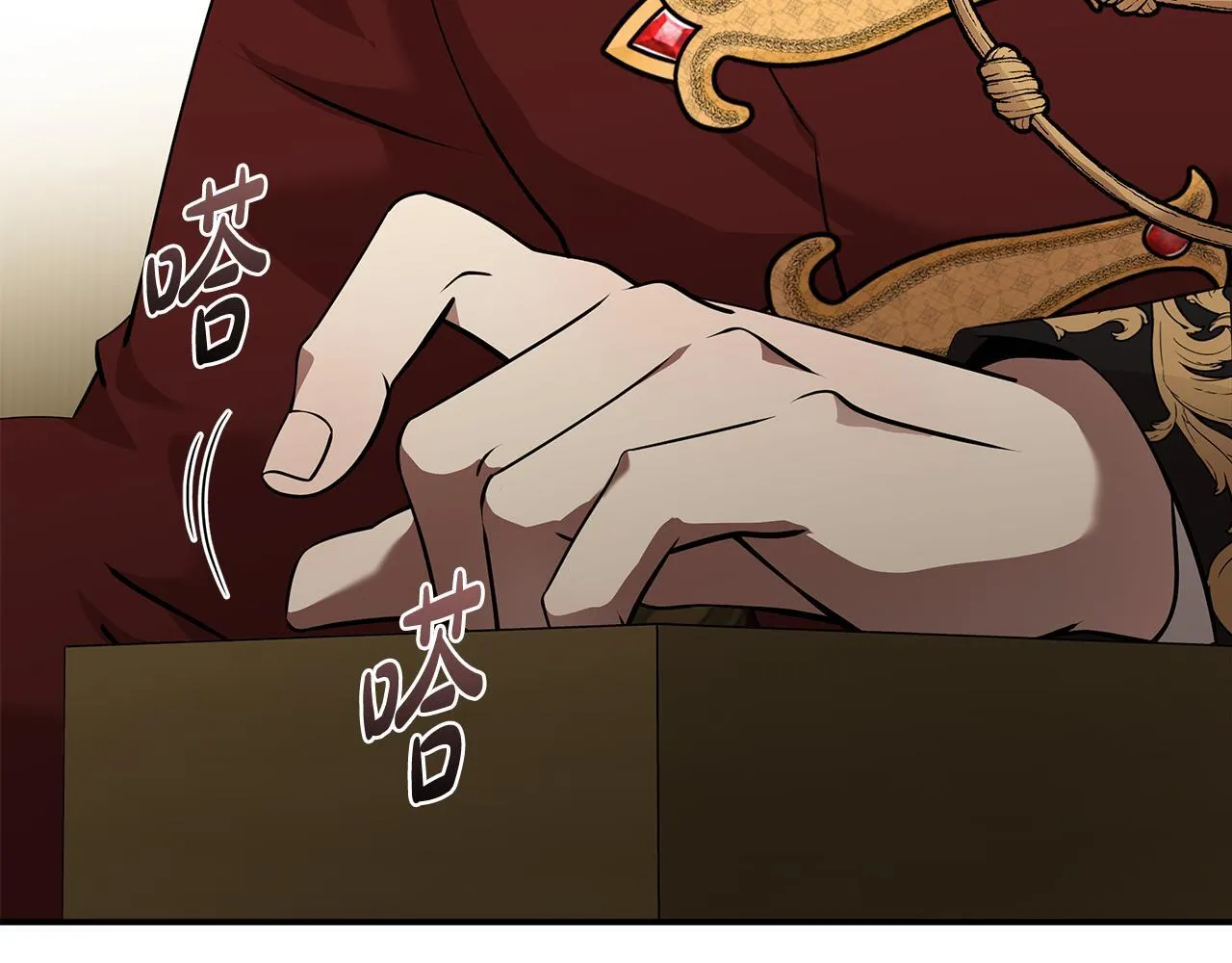 第193话 大公被诬告 第95页