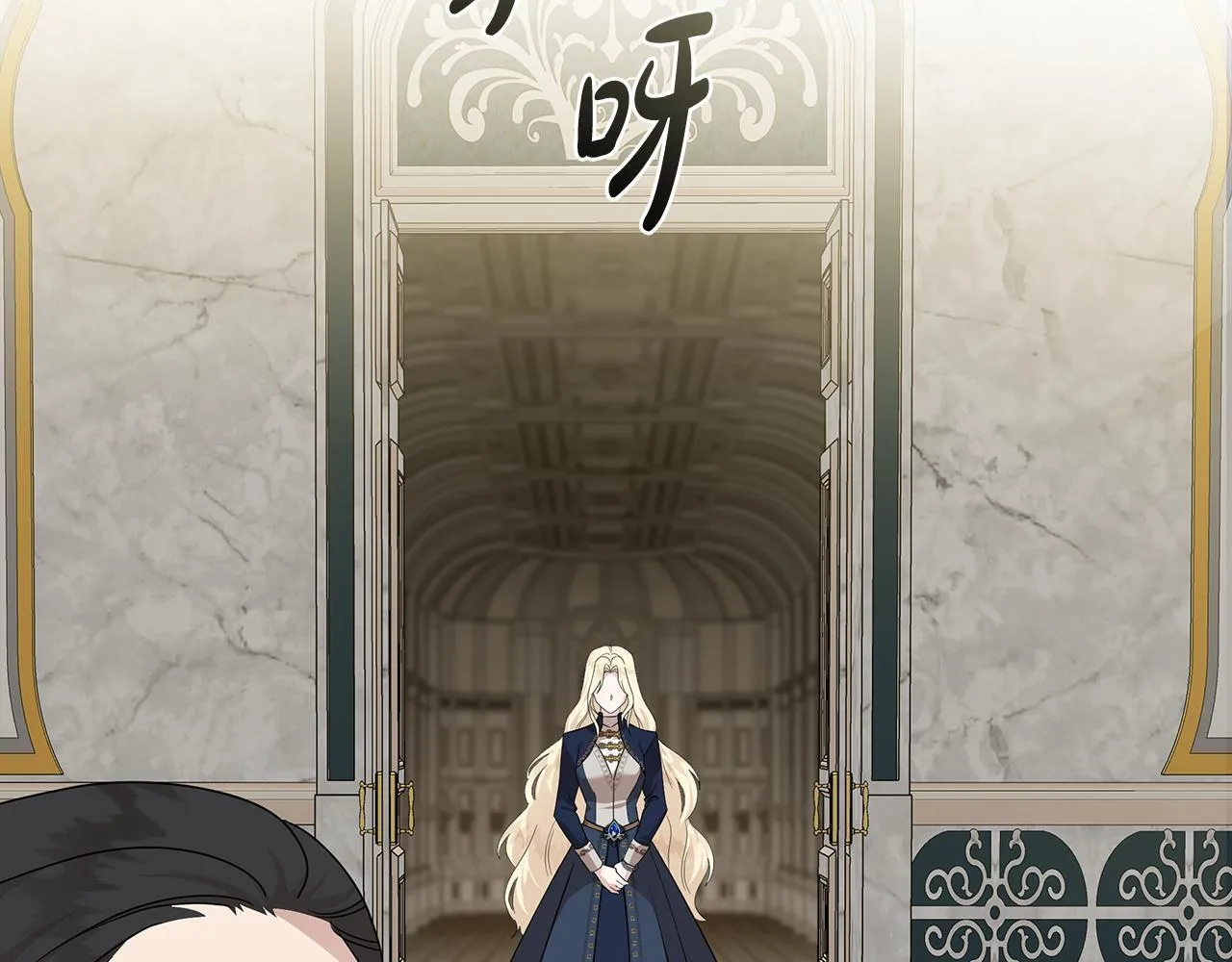 第193话 大公被诬告 第106页