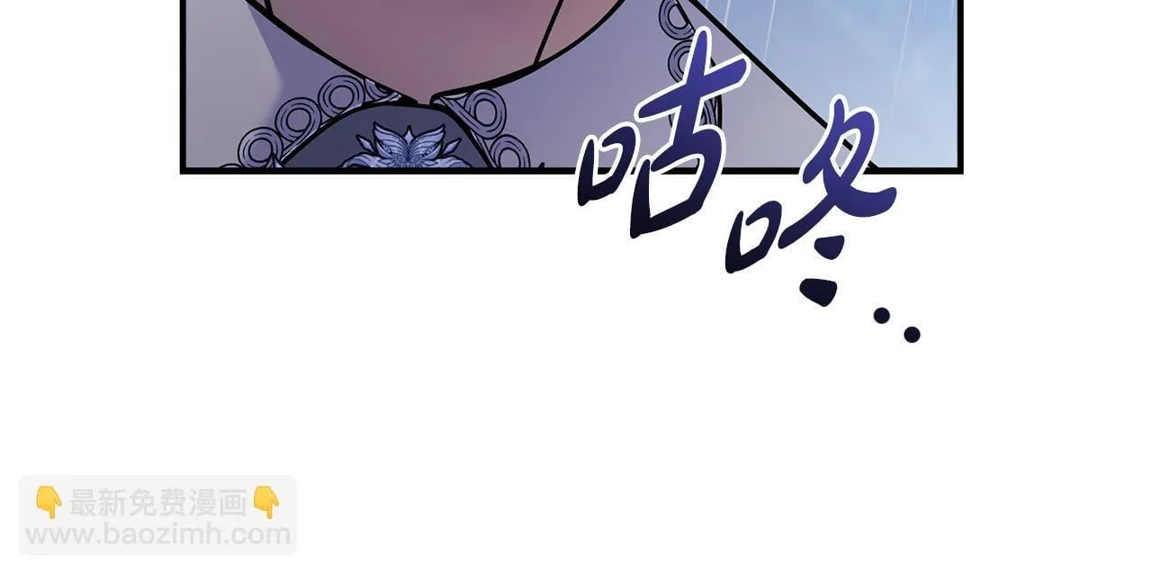第193话 大公被诬告 第140页