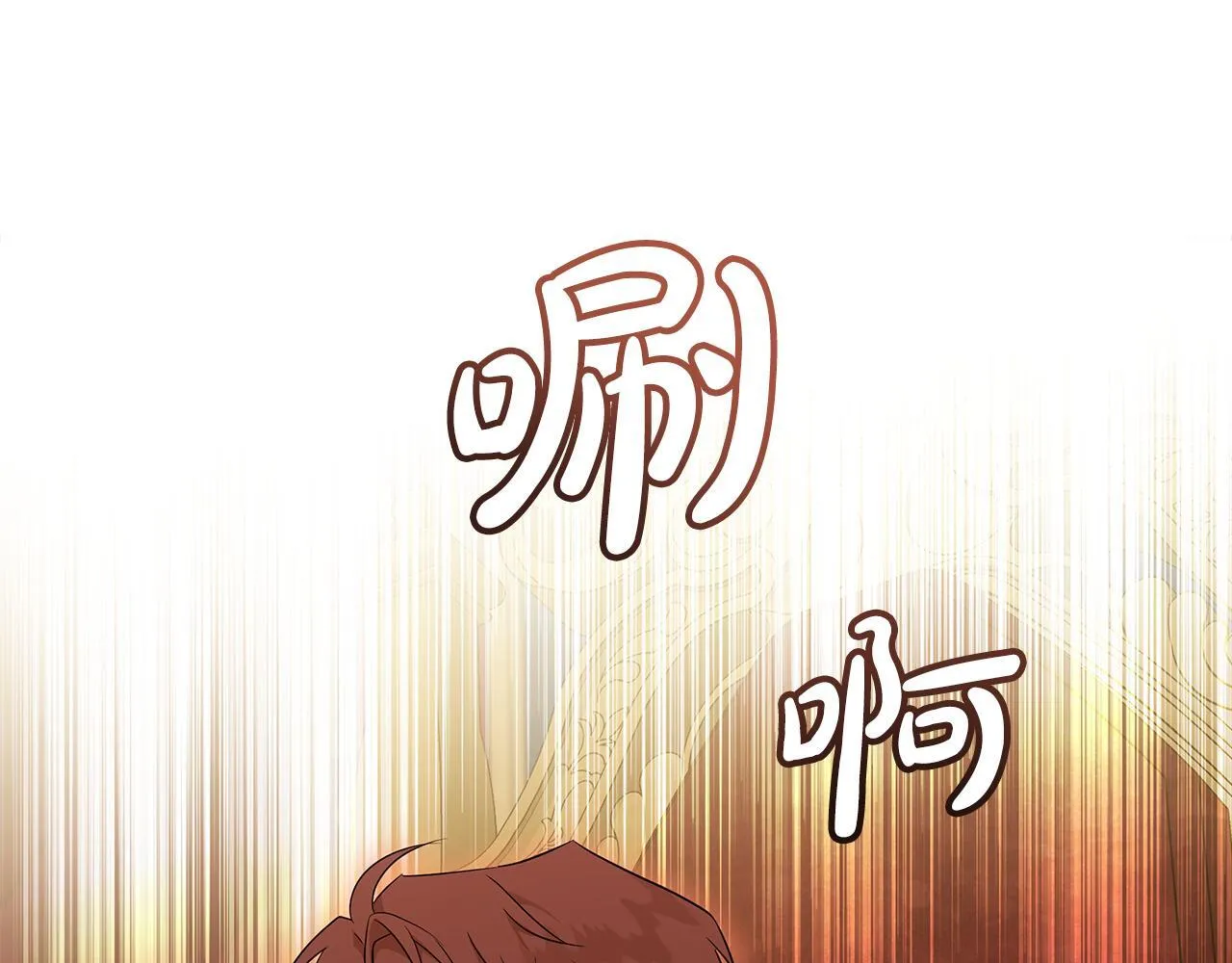 第193话 大公被诬告 第141页