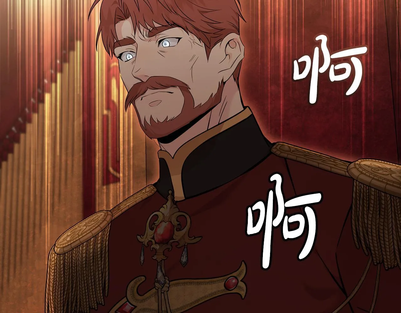 第193话 大公被诬告 第142页