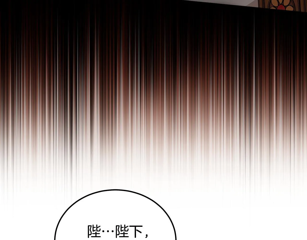 第193话 大公被诬告 第144页