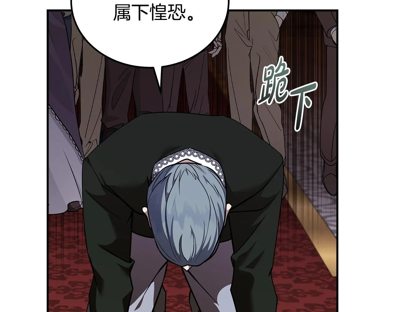 第193话 大公被诬告 第145页