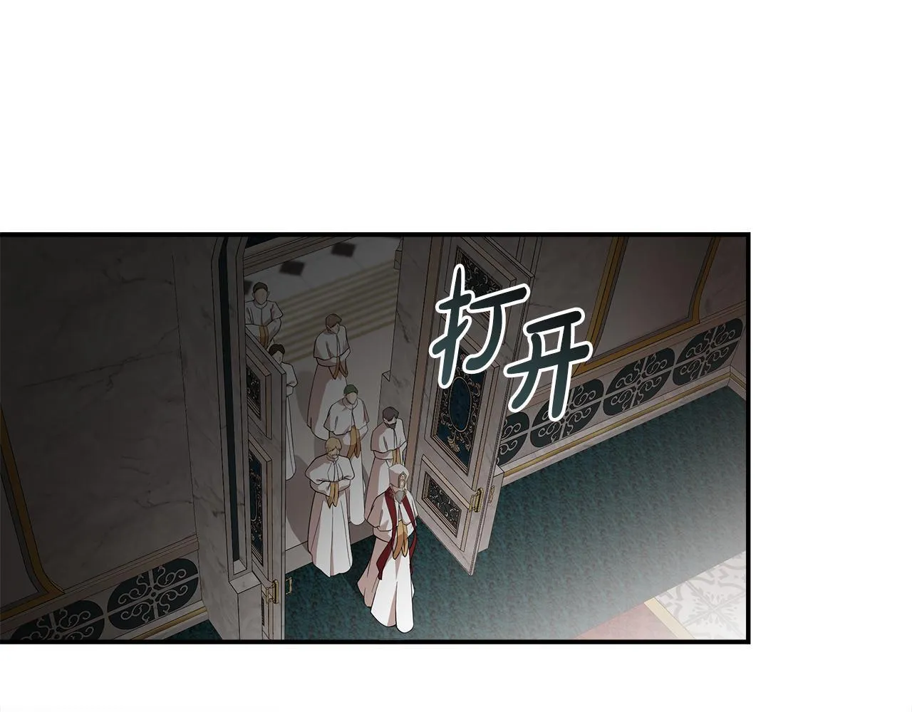 第193话 大公被诬告 第155页