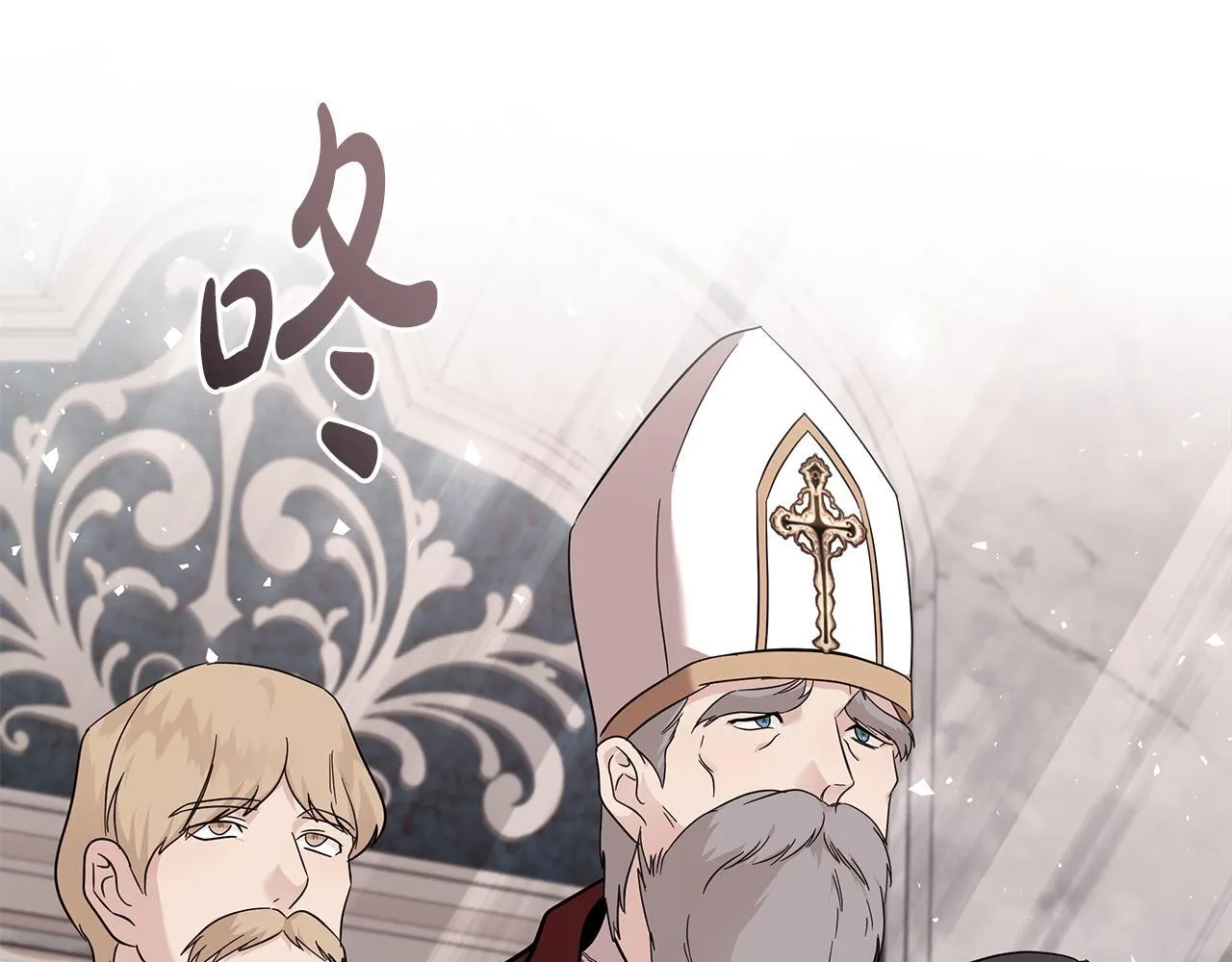 第193话 大公被诬告 第156页