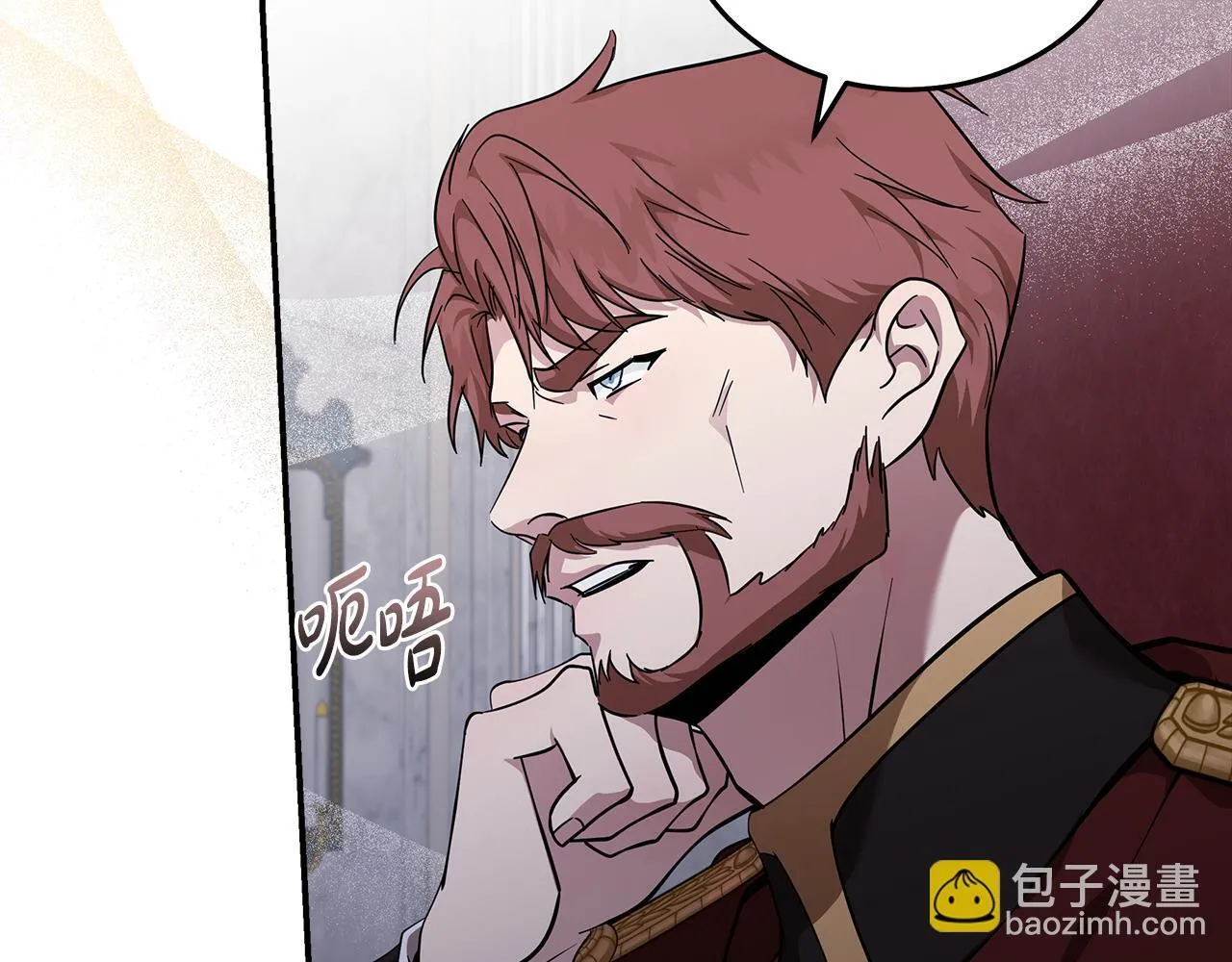 第193话 大公被诬告 第168页