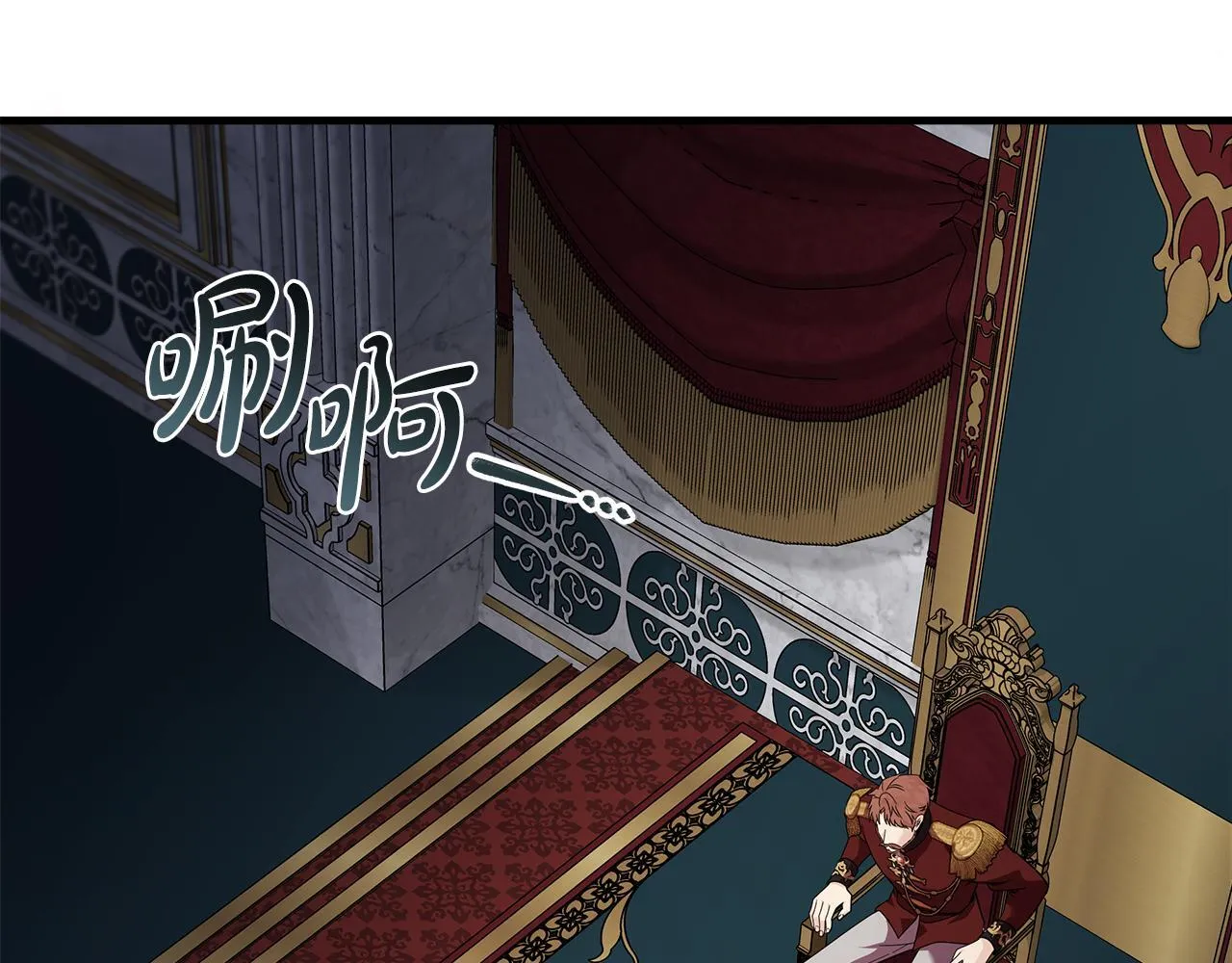 第193话 大公被诬告 第194页