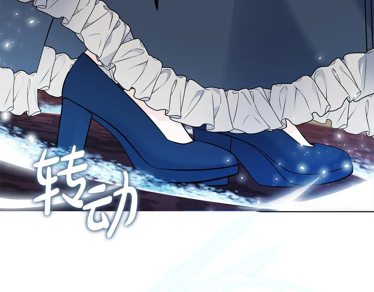 第193话 大公被诬告 第207页