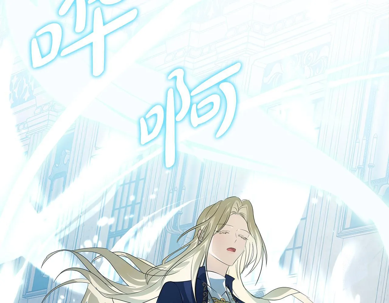 第193话 大公被诬告 第209页