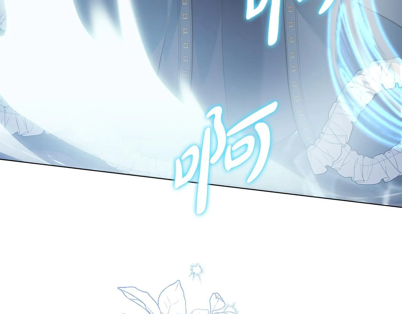 第193话 大公被诬告 第211页