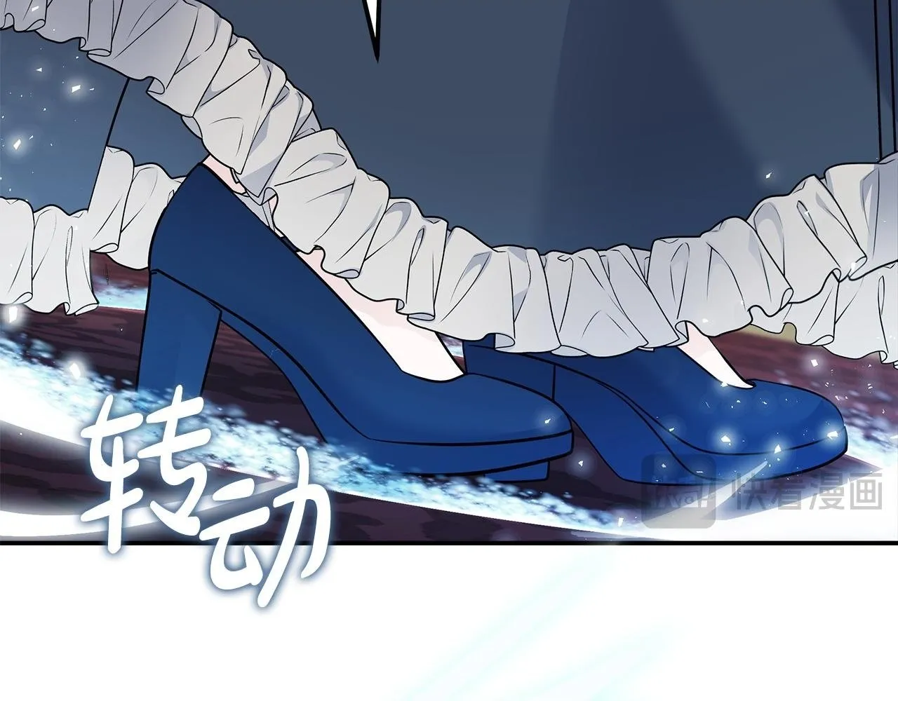 第194话 圣女是她？ 第2页