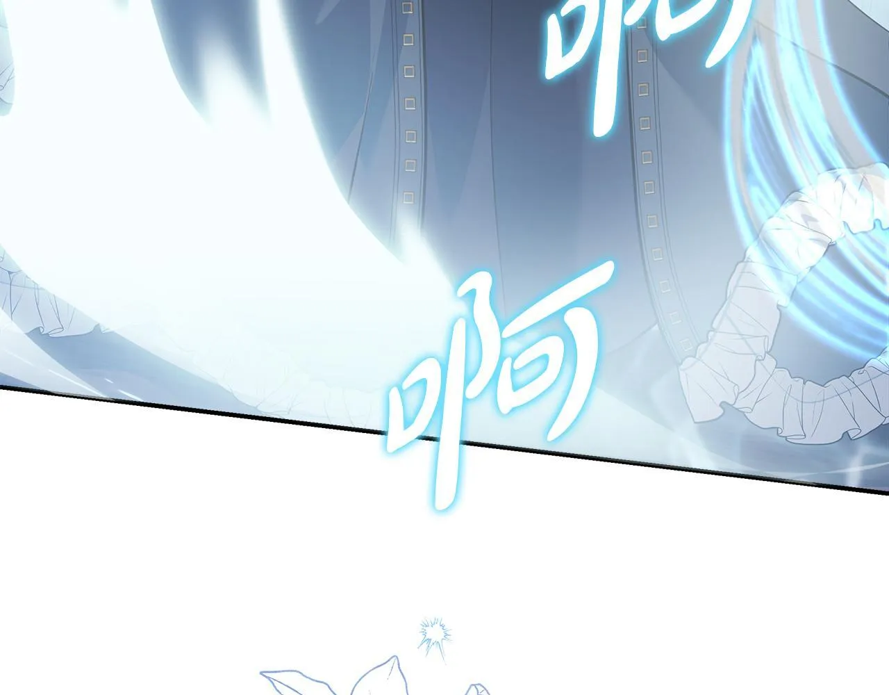 第194话 圣女是她？ 第6页