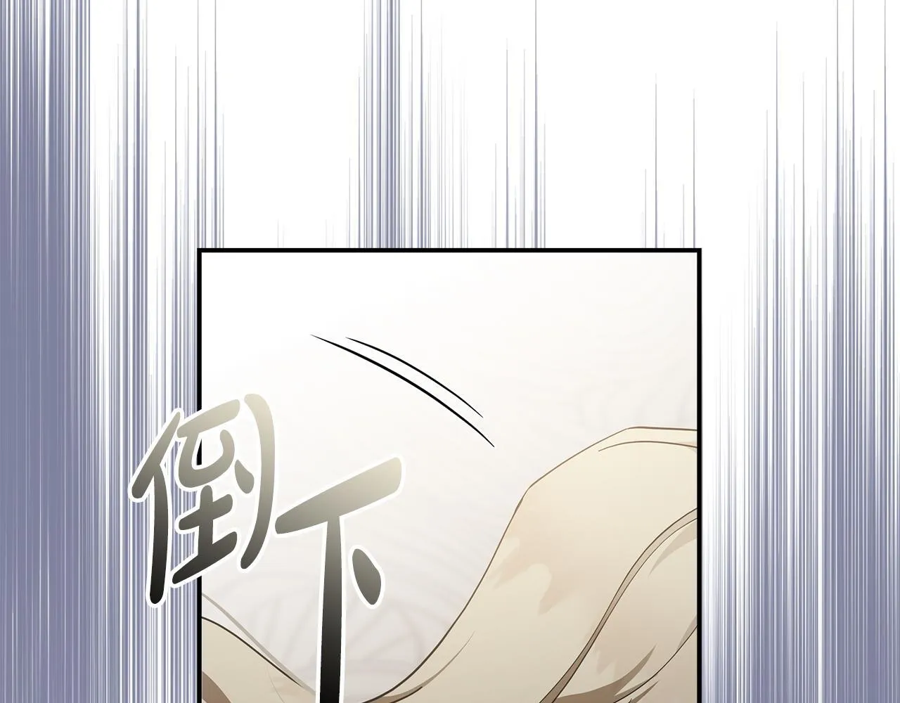 第194话 圣女是她？ 第26页