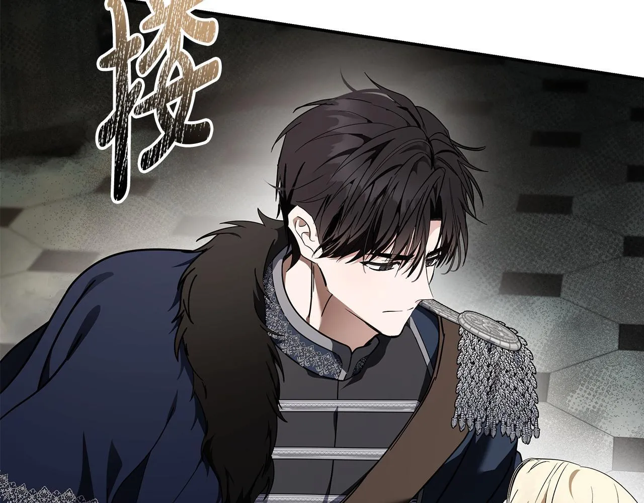 第194话 圣女是她？ 第29页