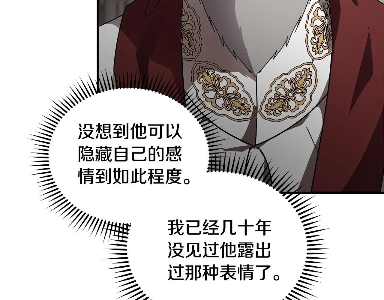 第194话 圣女是她？ 第36页