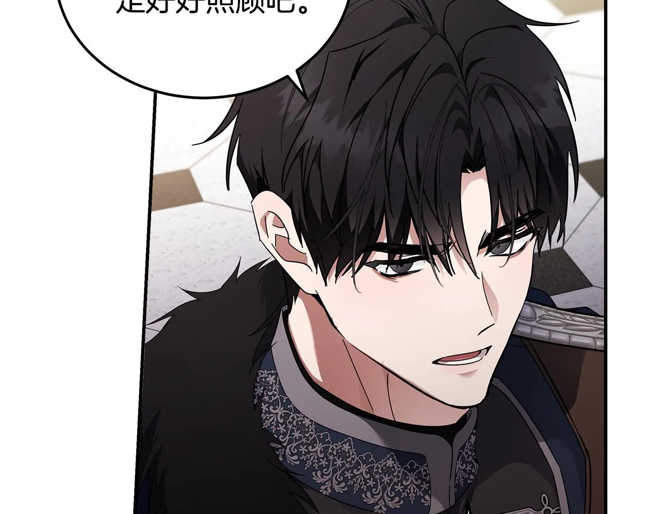 第194话 圣女是她？ 第48页