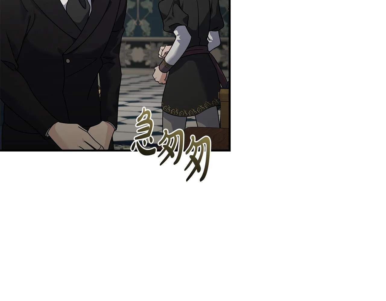第194话 圣女是她？ 第62页