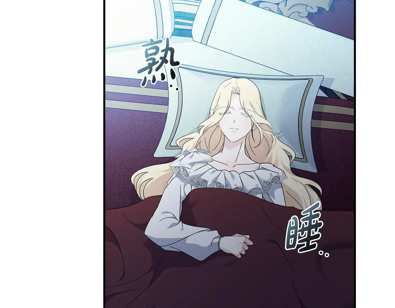 第194话 圣女是她？ 第119页