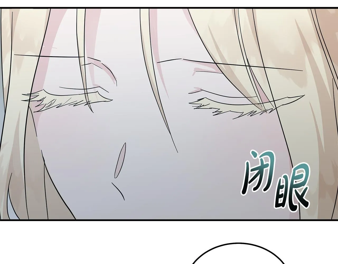 第194话 圣女是她？ 第146页