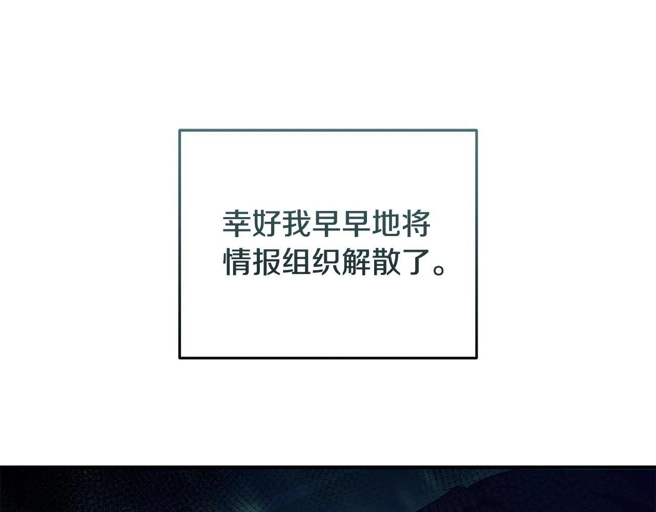 第194话 圣女是她？ 第155页