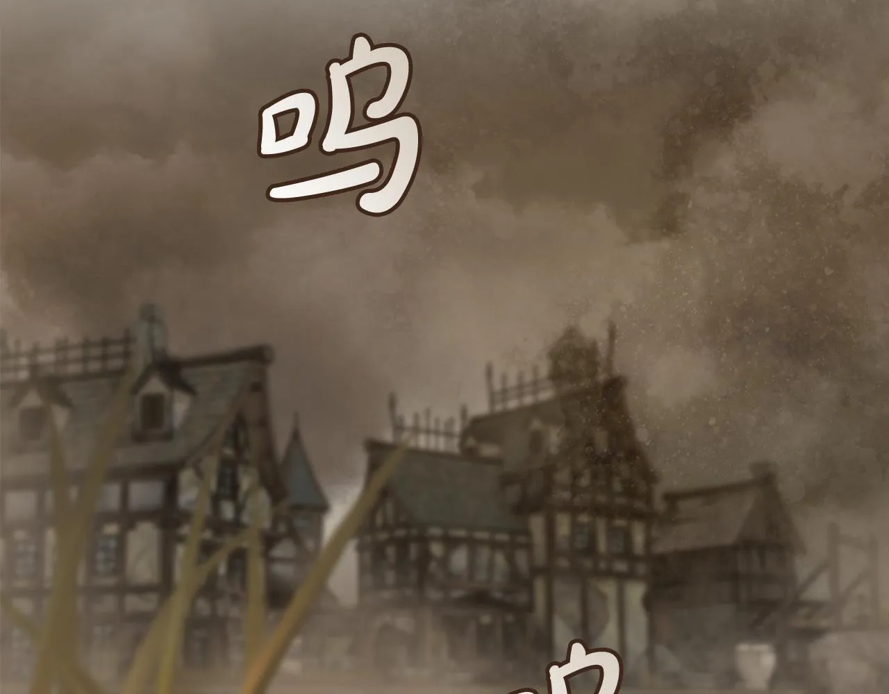 第194话 圣女是她？ 第186页