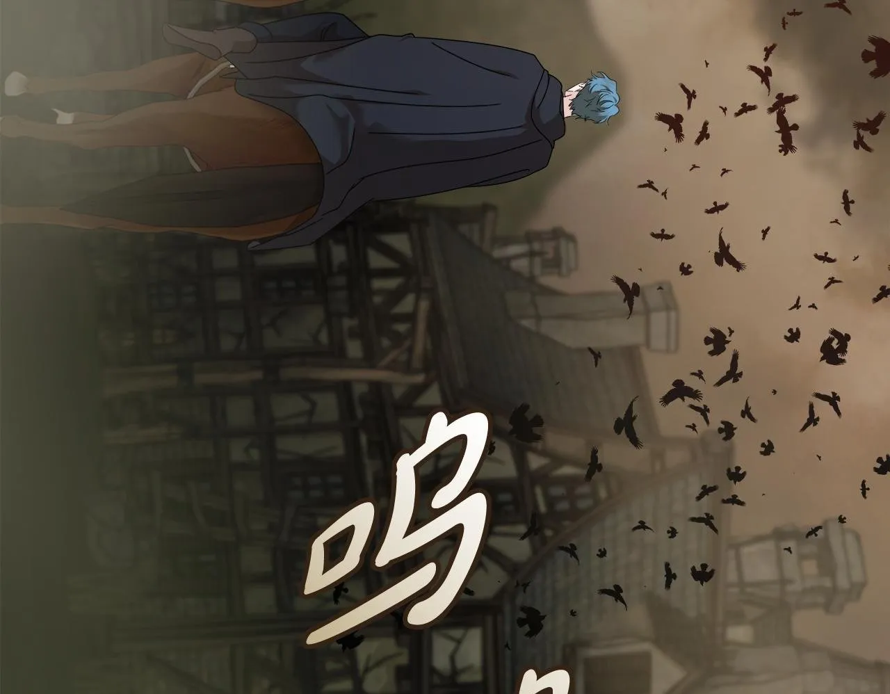 第194话 圣女是她？ 第200页