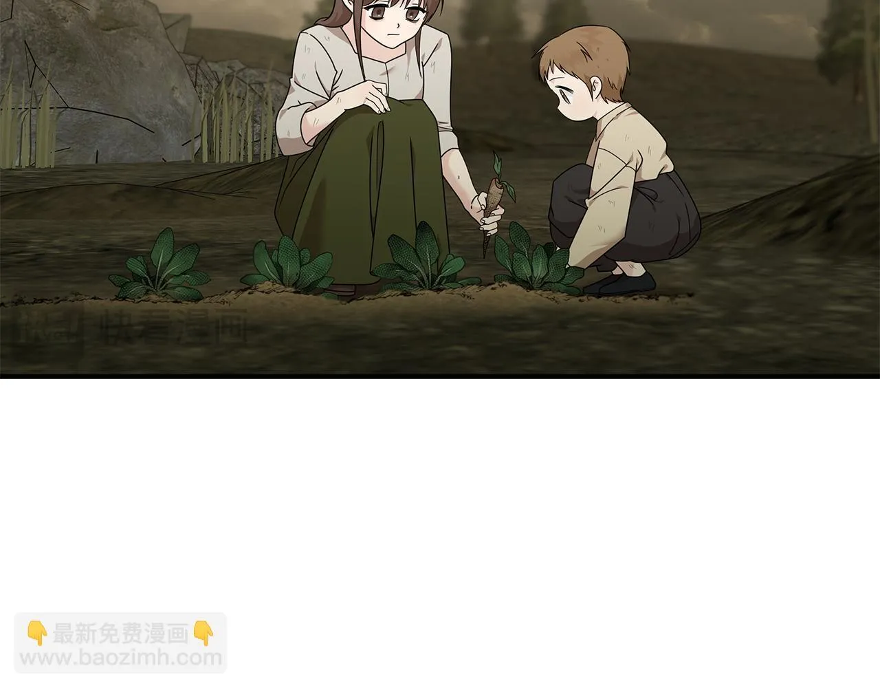 第195话 册封仪式 第6页