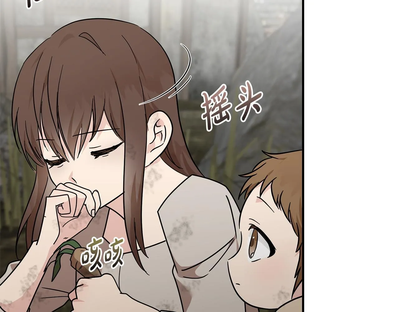 第195话 册封仪式 第22页