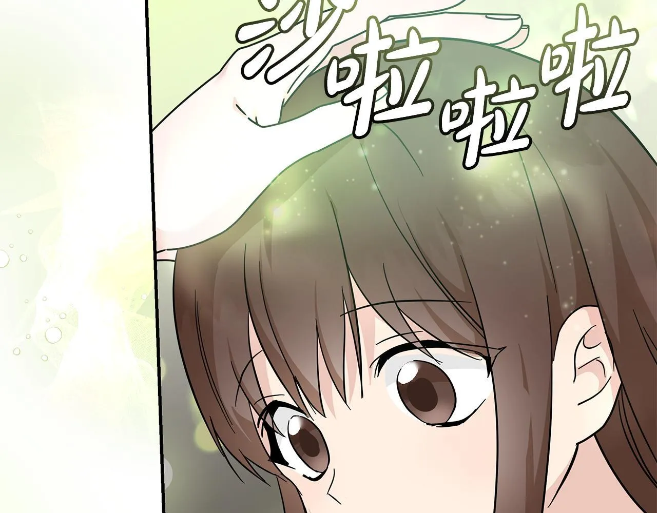 第195话 册封仪式 第24页