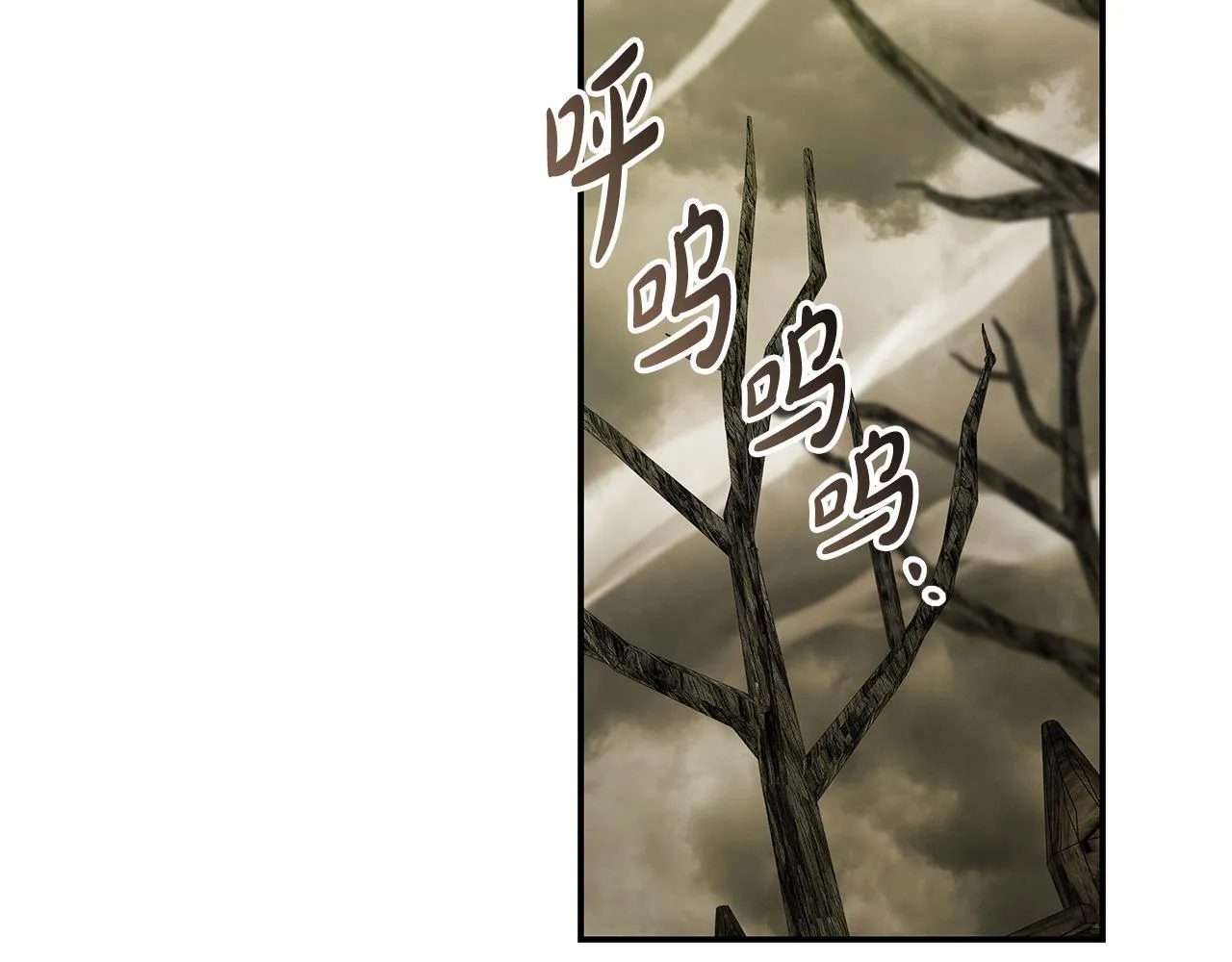 第195话 册封仪式 第45页