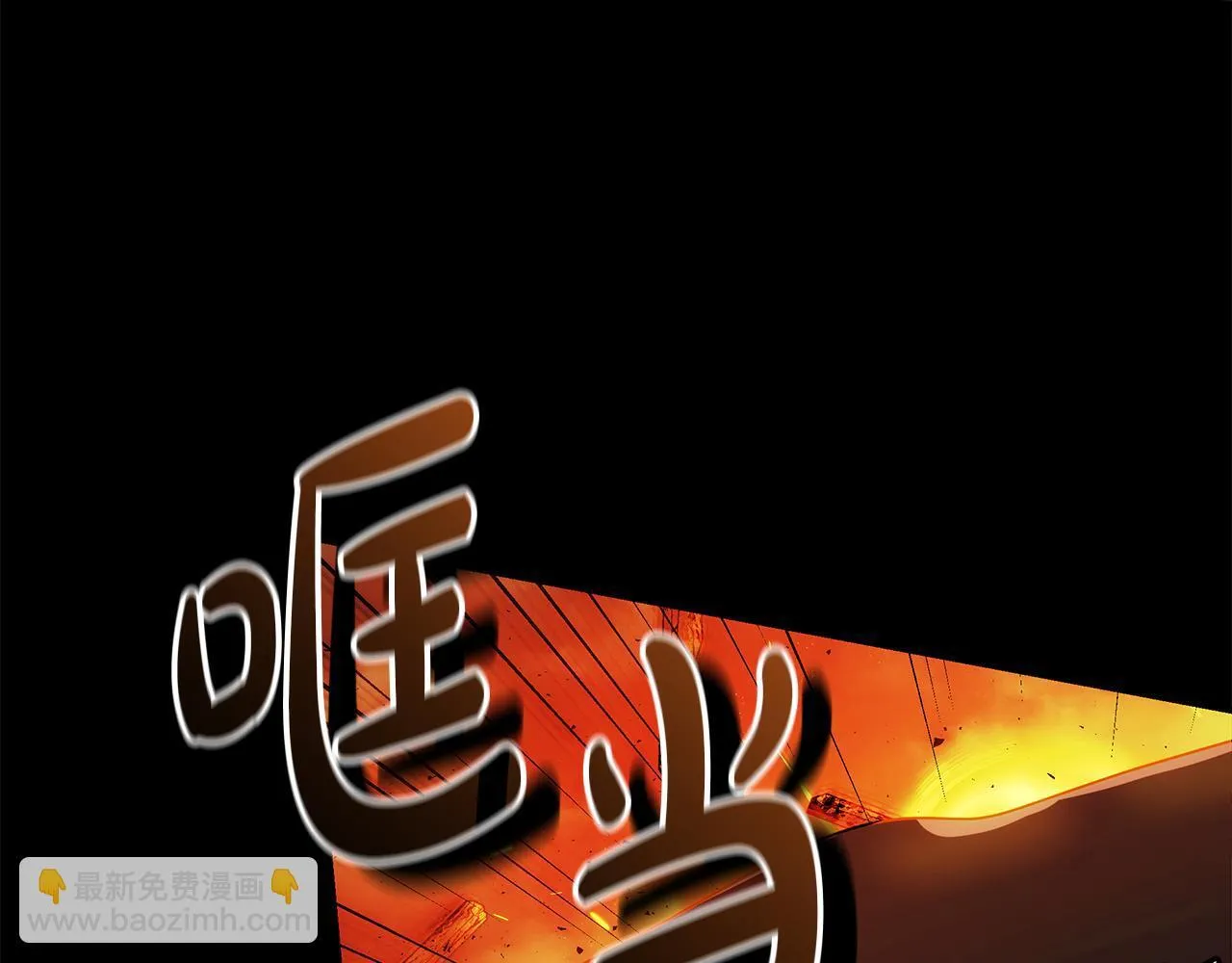 第195话 册封仪式 第58页