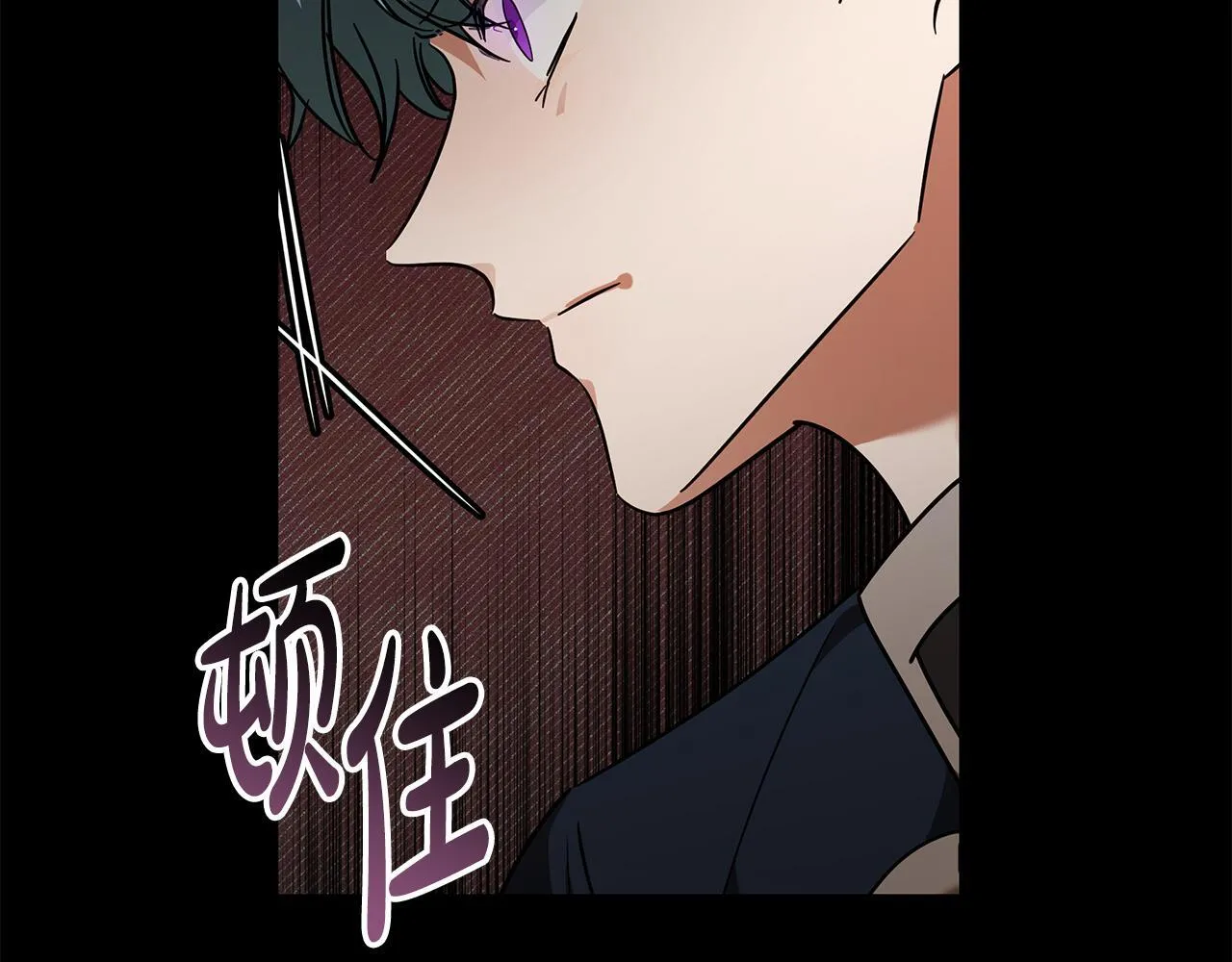 第195话 册封仪式 第79页