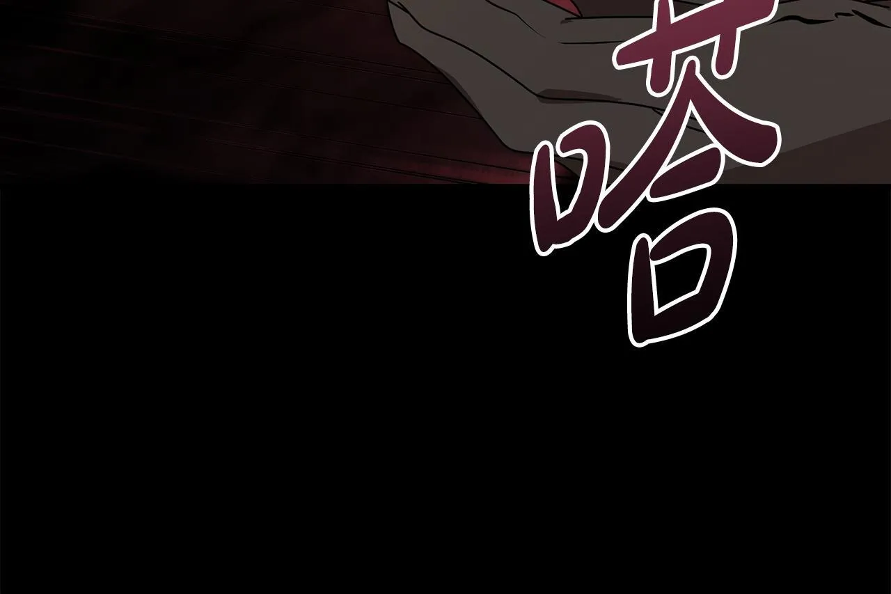 第195话 册封仪式 第82页