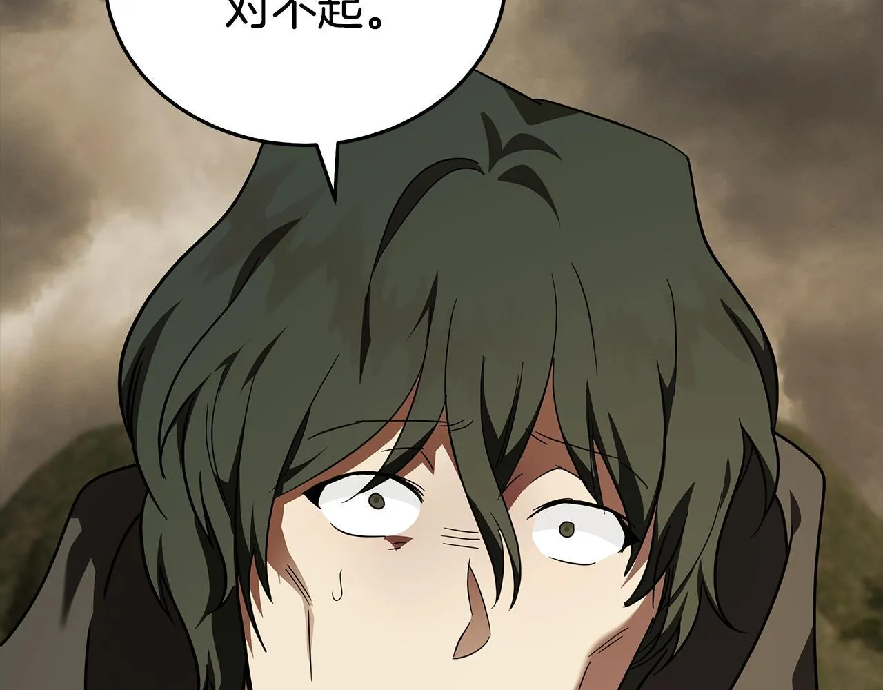 第195话 册封仪式 第87页