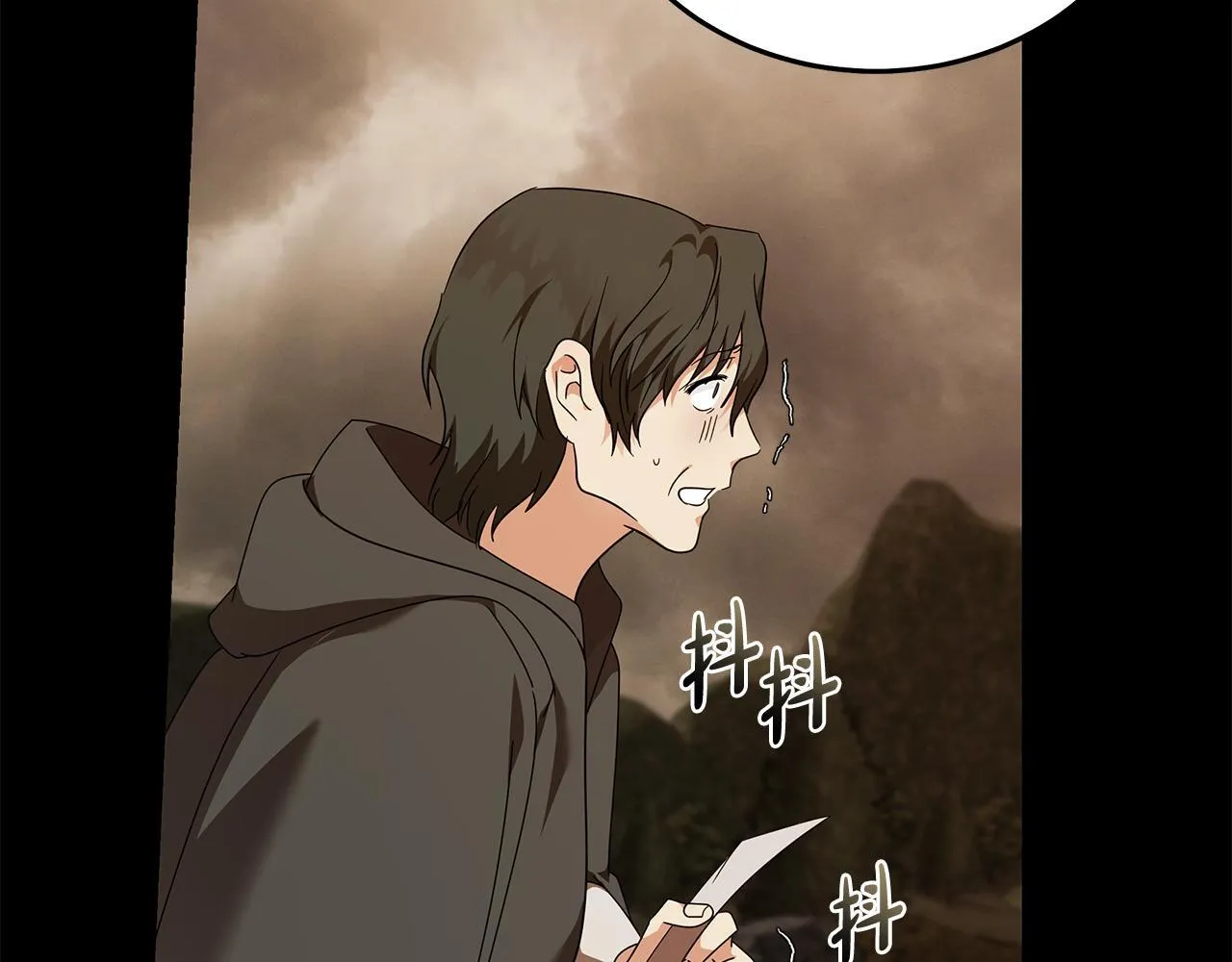 第195话 册封仪式 第94页