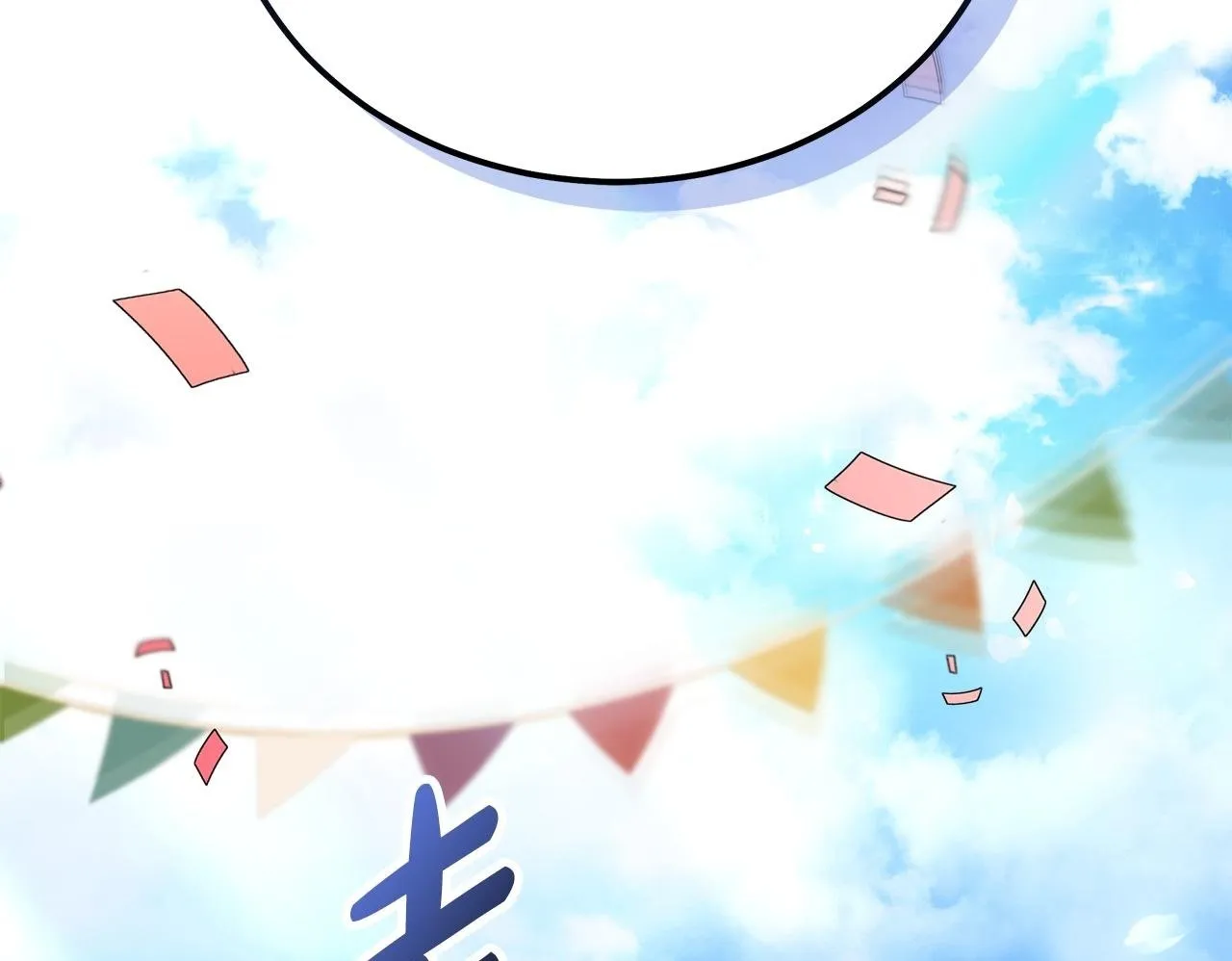 第195话 册封仪式 第200页