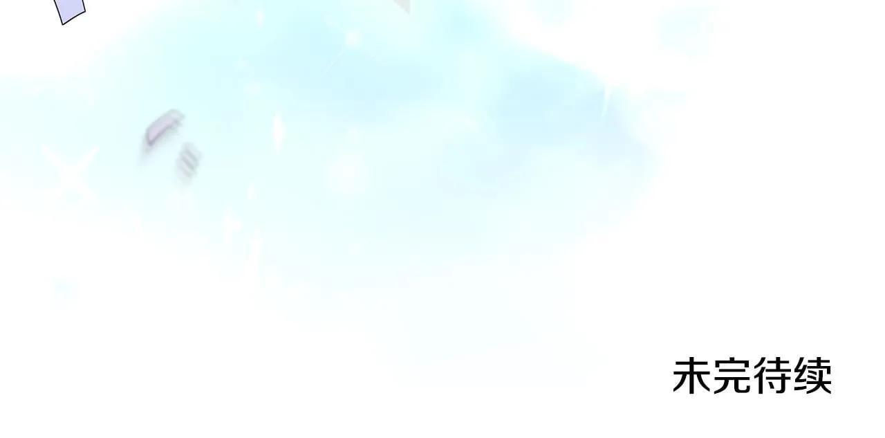 第195话 册封仪式 第203页