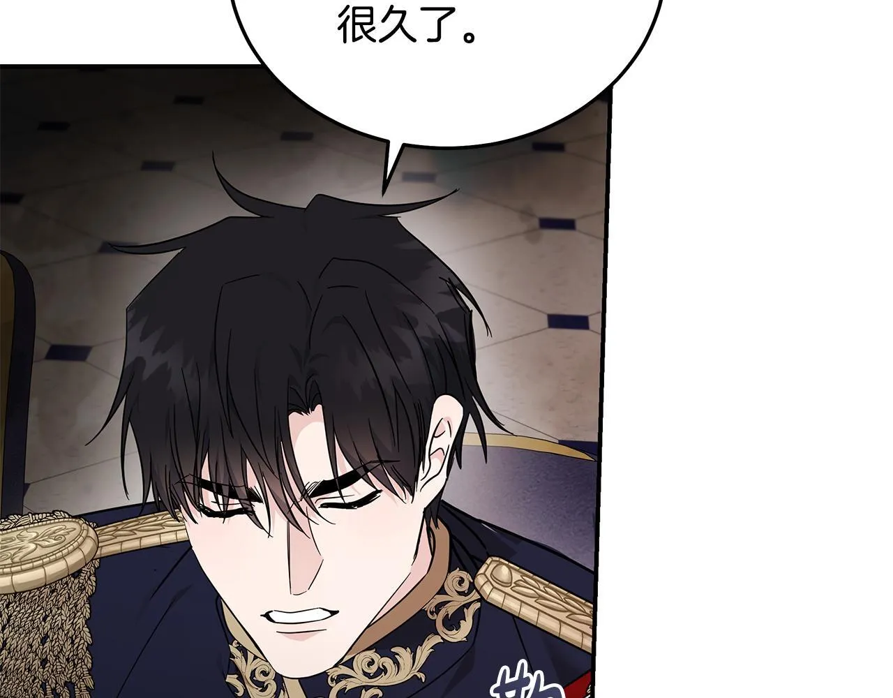 第196话 分别 第7页