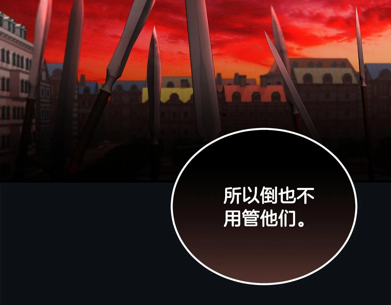 第196话 分别 第14页