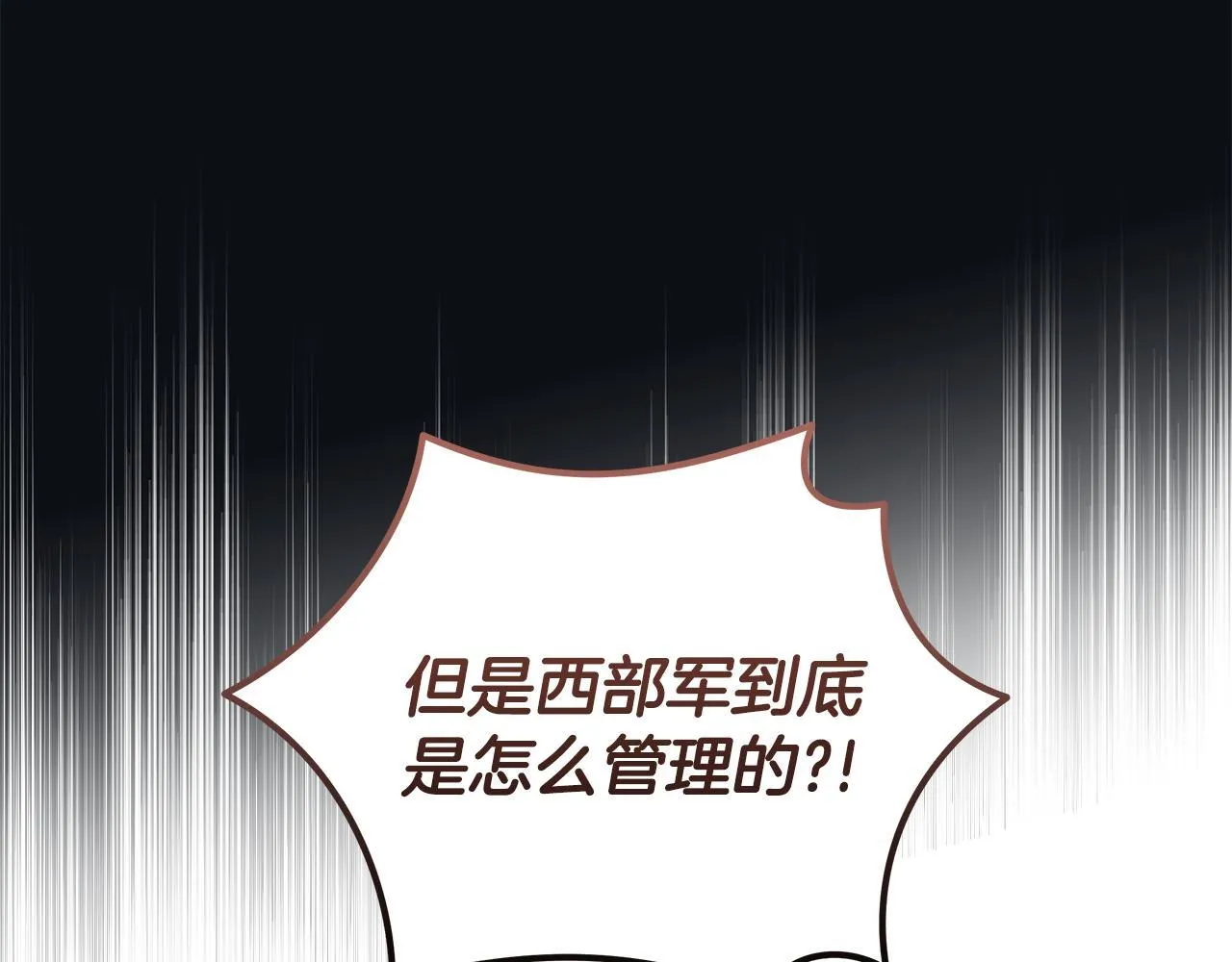 第196话 分别 第15页