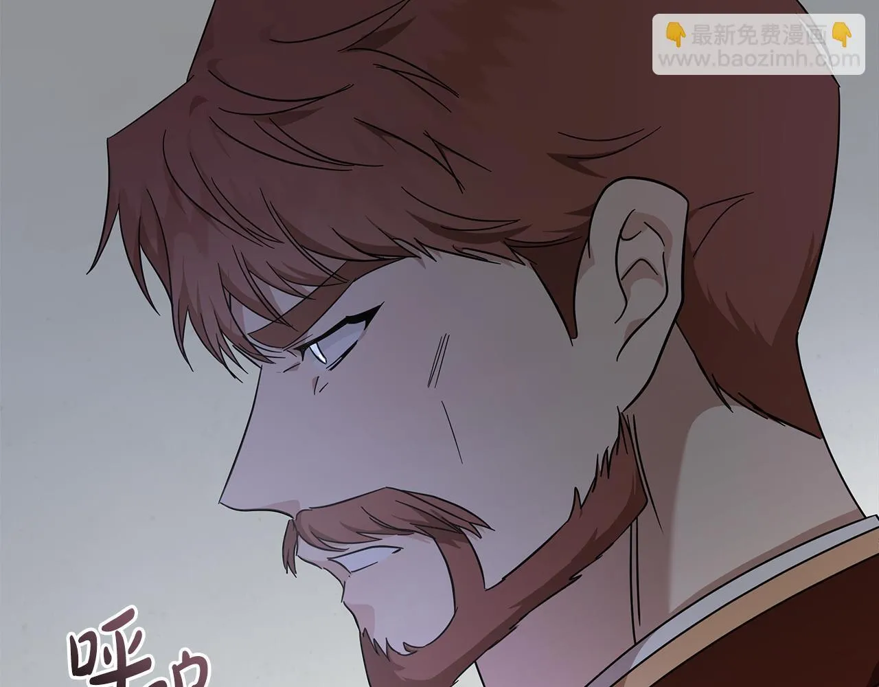 第196话 分别 第20页