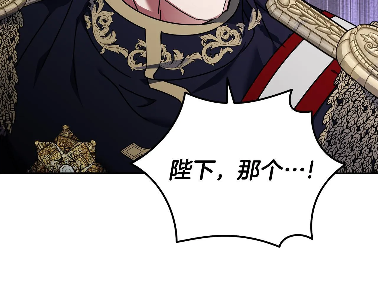 第196话 分别 第28页