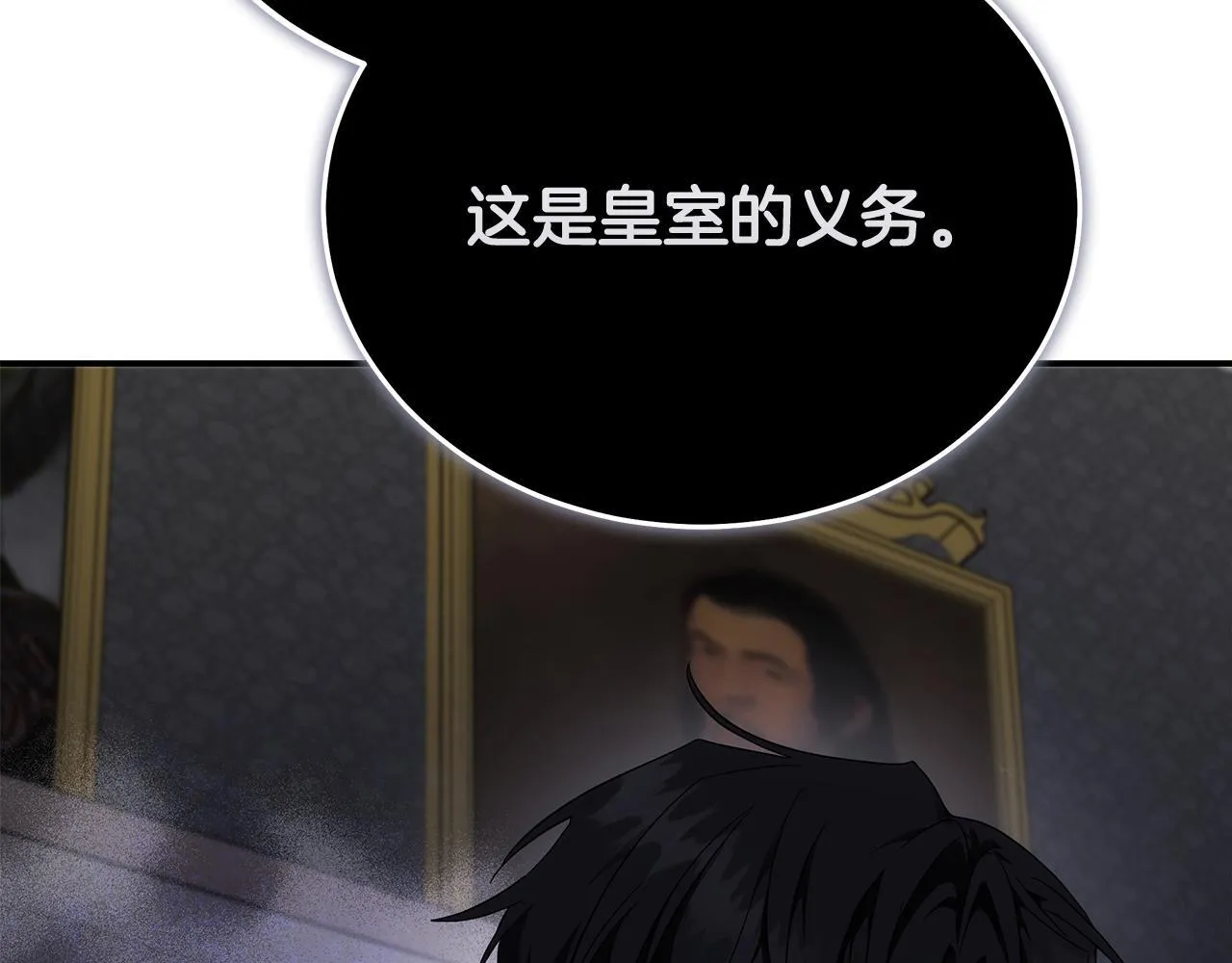 第196话 分别 第39页