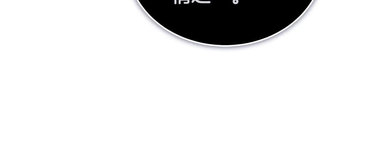 第196话 分别 第42页