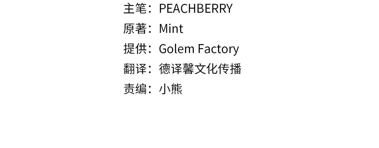 第196话 分别 第46页