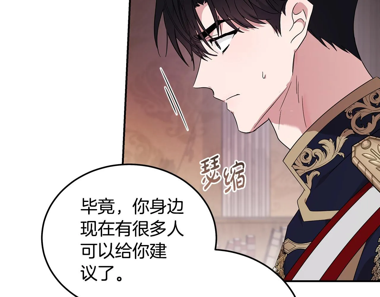 第196话 分别 第58页