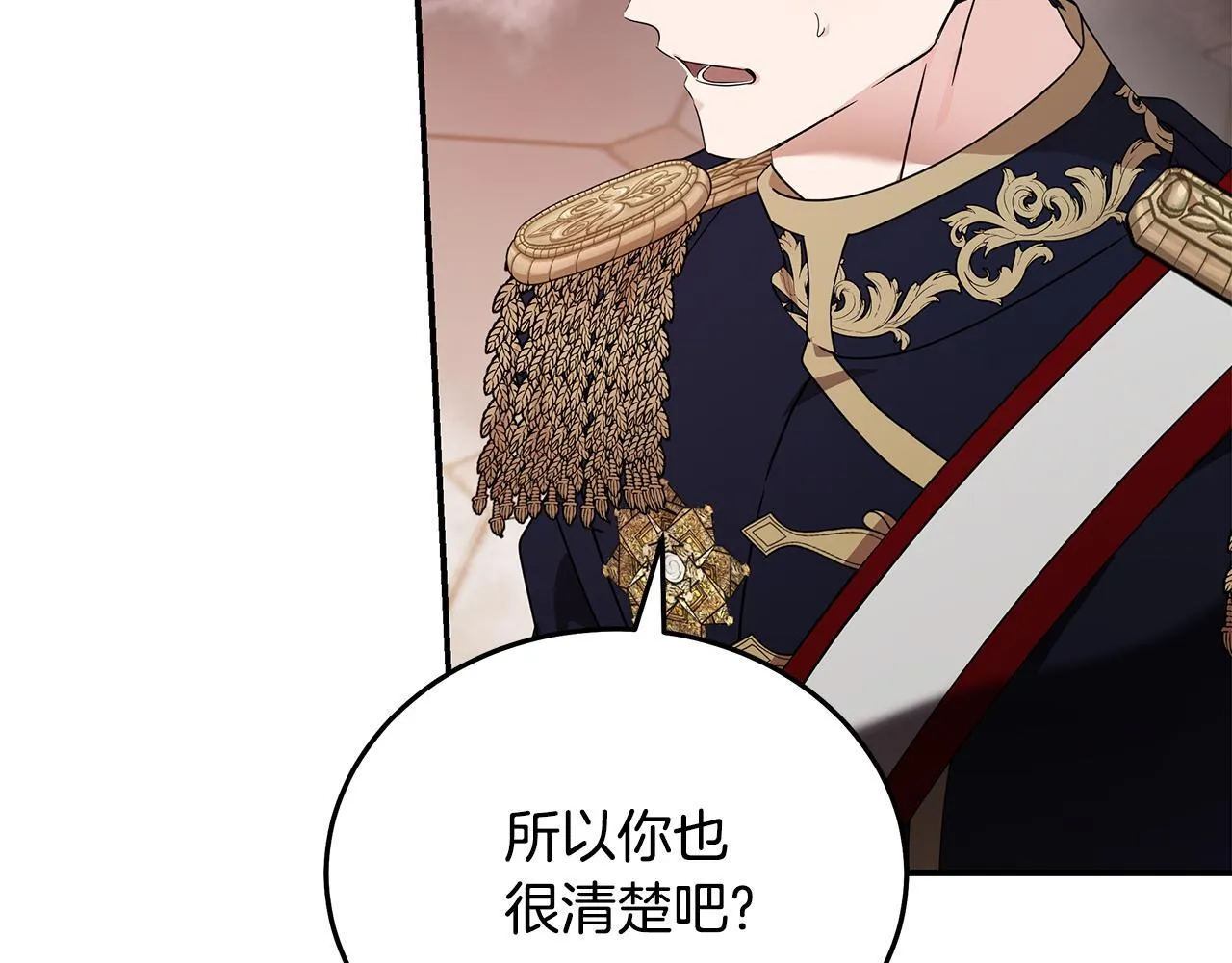 第196话 分别 第67页